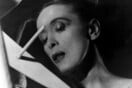 Martha Graham