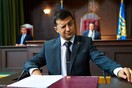 Ο Ζελένσκι στο Netflix- Ξαναπροβάλλεται η κωμική σειρά ο «Υπηρέτης του λαού»