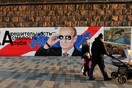 putin graffiti