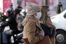 Καιρός: Κρύο και άνεμοι έως 9 μποφόρ- Πού αναμένονται χιόνια