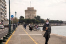 Γυναίκα με μάσκα στη Θεσσαλονίκη
