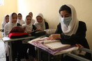 Οι Ταλιμπάν κλείνουν όλα τα γυμνάσια και λύκεια θηλέων στο Αφγανιστάν