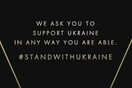Όσκαρ 2022: Ενός λεπτού σιγή για την Ουκρανία- «Βοηθήστε όπως μπορείτε»