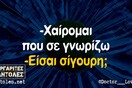 Οι Μεγάλες Αλήθειες της Τετάρτης 30/3/2022