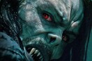 Οι ταινίες που βγαίνουν στους κινηματογράφους την Πέμπτη 31.03