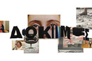 Δημοτικό Θέατρο Πειραιά Φουαγέ Δοκιμές