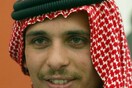 Παραιτήθηκε από τον τίτλο του πρίγκιπα της Ιορδανίας, ο Χαμζά μπιν Χουσεΐν