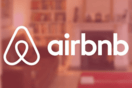 Η Airbnb αναστέλλει και επίσημα πια τη λειτουργία της σε Ρωσία και Λευκορωσία
