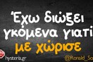 Οι Μεγάλες Αλήθειες της Τετάρτης 6/4/2022