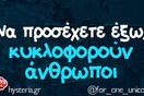 Οι Μεγάλες Αλήθειες της Τετάρτης 7/4/2022