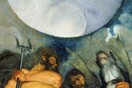 Κανείς δεν θέλει να αγοράσει την ιστορική βίλα Aurora με έργο του Καραβάτζο στη Ρώμη