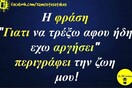 Οι Μεγάλες Αλήθειες της Παρασκευής 15/4/2022