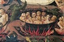 Το βιβλίο της Κόλασης: μια ανθολογία κειμένων για «το πλέον σθεναρό κατασκεύασμα της ανθρώπινης φαντασίας»