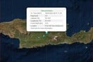 Σεισμός 3,9 Ρίχτερ κοντά στο Αρκαλοχώρι