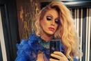 Το Hotel Ερμού απαγόρευσε την είσοδο στην drag queen ΔουKissa- Λόγω της εμφάνισής της