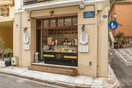 Arte gelato - cafe- cioccolato: Θυμάσαι πώς είναι να γεύεσαι κάτι για πρώτη φορά;