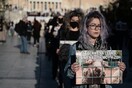 «Η σφαγή δεν είναι αγάπη»: Διαμαρτυρία vegan στο Σύνταγμα για το σούβλισμα αρνιών