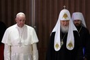 Ο πάπας Φραγκίσκος δεν θα συναντηθεί με τον Ρώσο πατριάρχη Κύριλλο