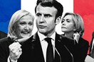 Γαλλικές εκλογές: Τα πρώτα αποτελέσματα από τις υπερπόντιες περιοχές - Στο 28% αναμένεται η αποχή