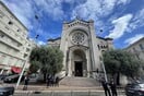 Γαλλία: Επίθεση με μαχαίρι σε εκκλησία – Τραυματίστηκε ιερέας και μία μοναχή 