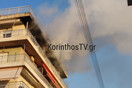 Κόρινθος: Φωτιά σε διαμέρισμα τα ξημερώματα - Στο νοσοκομείο δύο άτομα