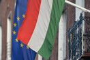 Ουγγαρία: Η Κομισιόν ενεργοποιεί τη διαδικασία αιρεσιμότητας - Πιθανή η περικοπή ευρωπαϊκών κονδυλίων