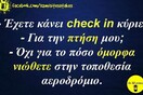Οι Μεγάλες Αλήθειες της Παρασκευής 29/4/2022