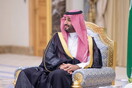 Σαουδάραβες πρίγκιπες πουλάνε επαύλεις, γιοτ και έργα τέχνης- Ο Μοχάμεντ μπιν Σαλμάν περιόρισε το εισόδημά τους 