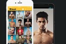 Στοιχεία χρηστών του Grindr ήταν διαθέσιμα προς πώληση για χρόνια 