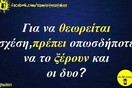 Οι Μεγάλες Αλήθειες της Πέμπτης 5/5/2022