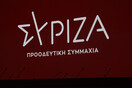 ΣΥΡΙΖΑ σήμα