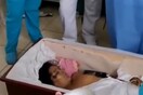 Περού: Γυναίκα που θεωρούνταν νεκρή άρχισε να χτυπά το φέρετρο εν μέσω της κηδείας της