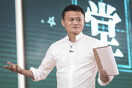 Μια σύλληψη έκανε «καπνό» 26 δισ. δολάρια από την αξία της Alibaba