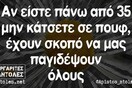 Οι Μεγάλες Αλήθειες της Δευτέρας 9/5/2022