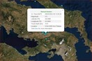 Σεισμός 3,5 Ρίχτερ στη Θήβα