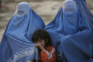 Αφγανιστάν: Οι Ταλιμπάν απαγορεύουν στις γυναίκες να δείχνουν το πρόσωπό τους