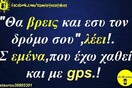 Οι Μεγάλες Αλήθειες της Τρίτης 10/5/2022