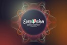 Eurovision 2022: «Δεχθήκαμε σεξουαλική παρενόχληση από χορευτές», καταγγέλλει εθελόντρια