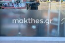 Θεσσαλονίκη: Πυροβολισμοί στο βενζινάδικο του προέδρου πρατηριούχων 