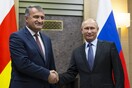 Η Νότια Οσετία προκήρυξε δημοψήφισμα για ένωση με τη Ρωσία