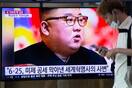Αυξάνεται ο αριθμός των νεκρών του κορωνοϊού στη Βόρεια Κορέα - «Με έλεγχο πυρετού, υπολογίζουν τα κρούσματα» 