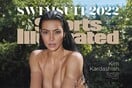 Η Κιμ Καρντάσιαν ποζάρει στο εξώφυλλο του Sports Illustrated και γράφει στο "νεότερο" εαυτό της