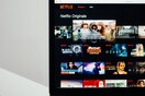 Netflix προς υπαλλήλους: Αν δεν σας αρέσει το περιεχόμενο, μπορείτε να παραιτηθείτε