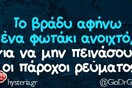 Οι Μεγάλες Αλήθειες της Δευτέρας 16/5/2022