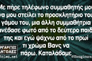 Οι Μεγάλες Αλήθειες της Τρίτης 17/5/2022