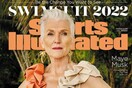 Maye Musk: Η μητέρα του Έλον Μασκ ποζάρει με μαγιό στο εξώφυλλο του Sports Illustrated Swimsuit