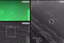 Explainer: Τι αποκάλυψαν στο Κογκρέσο για τα UFO; Ιπτάμενα πράσινα τρίγωνα και σφαίρες 