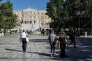 Στιγμιότυπο από το Σύνταγμα