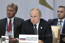 «Είναι εναντίον μας»: Το Κρεμλίνο απαντά στην ηχηρή παραίτηση του Ρώσου διπλωμάτη στη Γενεύη