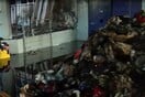 ΣΕΦ: Φωτιά σε χώρο συγκέντρωσης ανθρωπιστικής βοήθειας για την Ουκρανία
